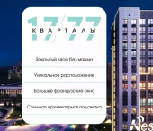 1-комн, 36 кв м, этаж 2/16 улица Андрея Голуба, 12 к6