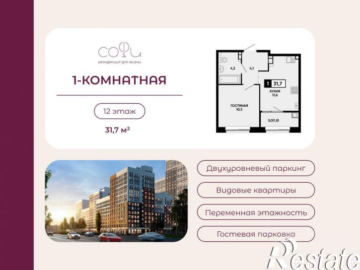 1-комн квартира в новом доме улица Доваторцев, 179,  д. 179