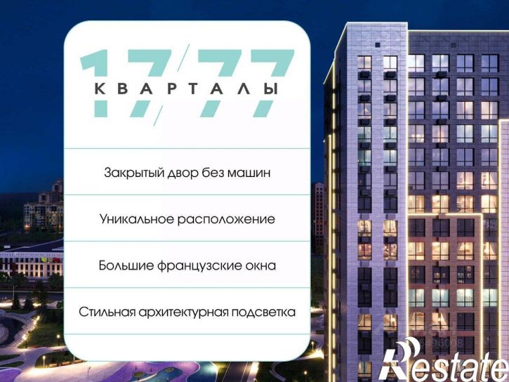 1-комн квартира в новом доме улица Андрея Голуба, 12 к6,  д. 12 к6