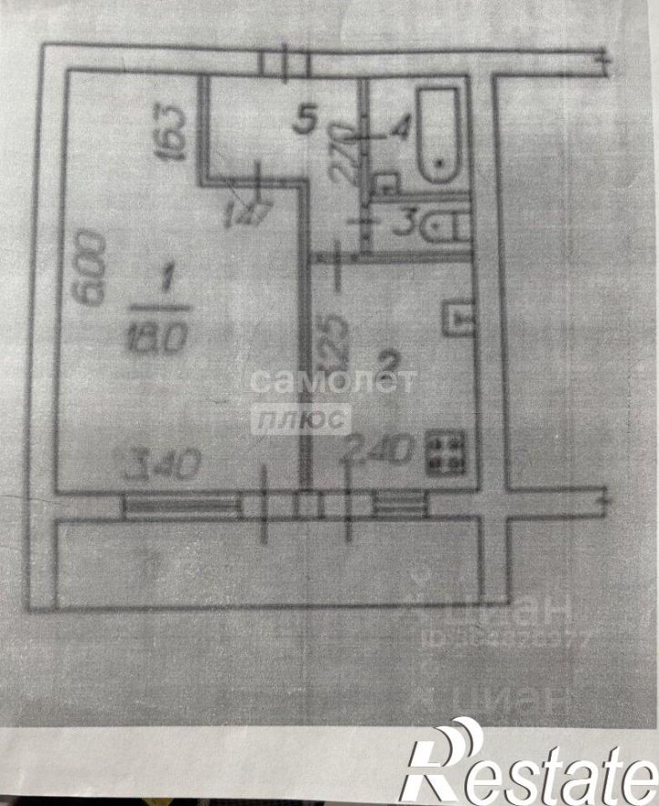 1-комн квартира улица Орджоникидзе, 4/1,  д. 4/1