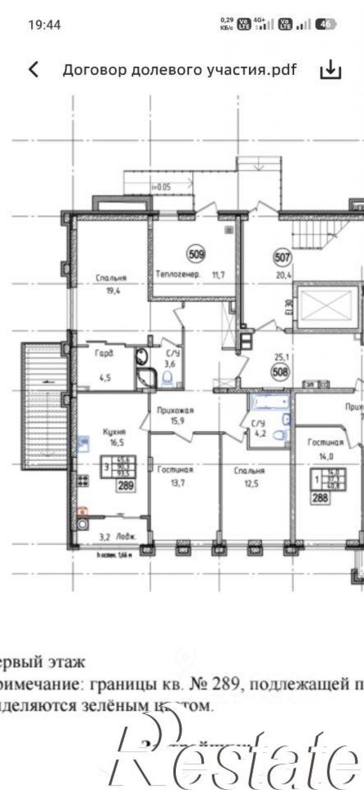 3-комн квартира Перспективная улица, 3/1,  д. 3/1