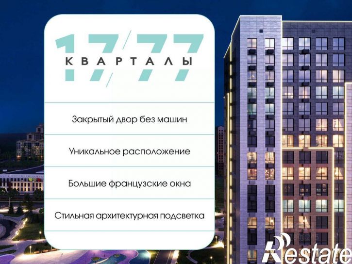 1-комн квартира в новом доме улица Андрея Голуба, 12 к4,  д. 12 к4