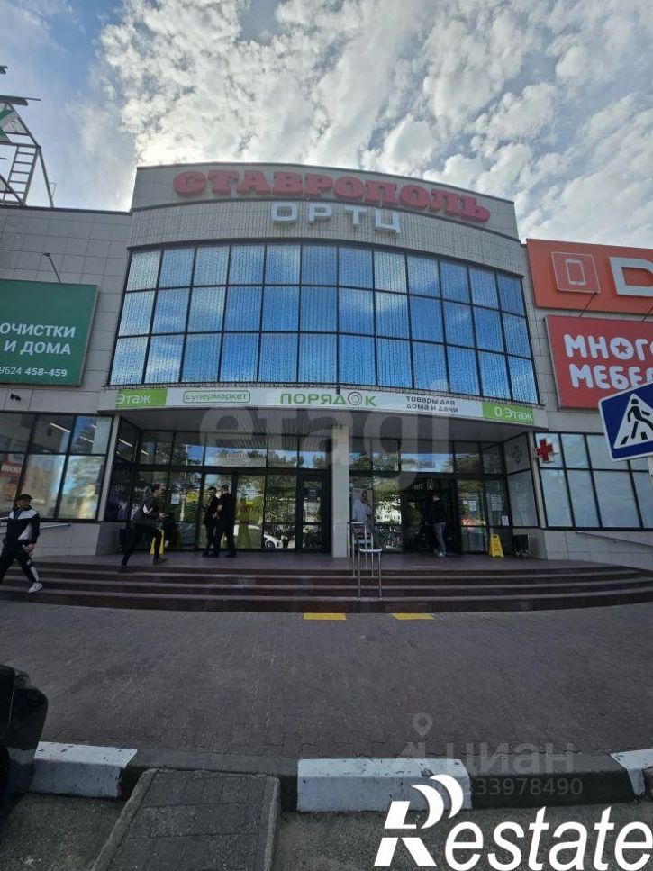 Торговое помещение улица Доваторцев, 63/1,  д. 63/1