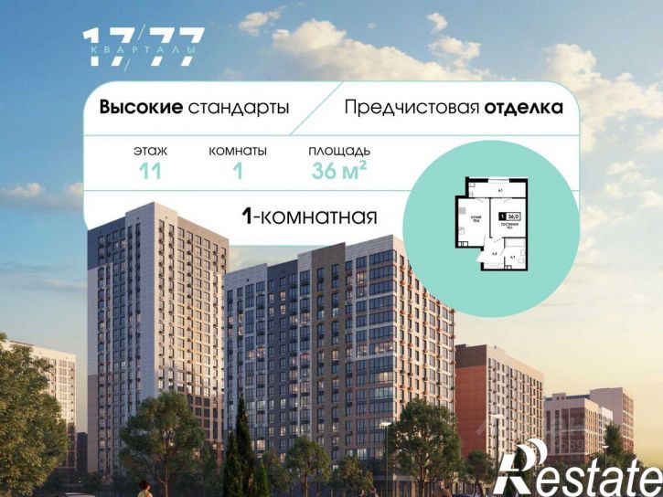 1-комн квартира в новом доме улица Андрея Голуба, 12 к6,  д. 12 к6