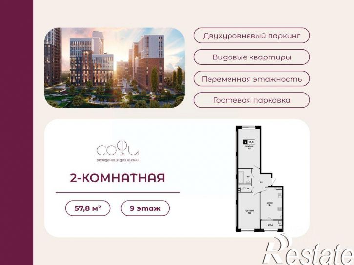 2-комн квартира в новом доме улица Доваторцев, 179,  д. 179