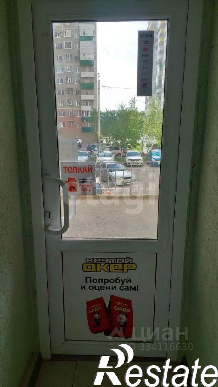 Офис улица Доваторцев, 90/5,  д. 90/5