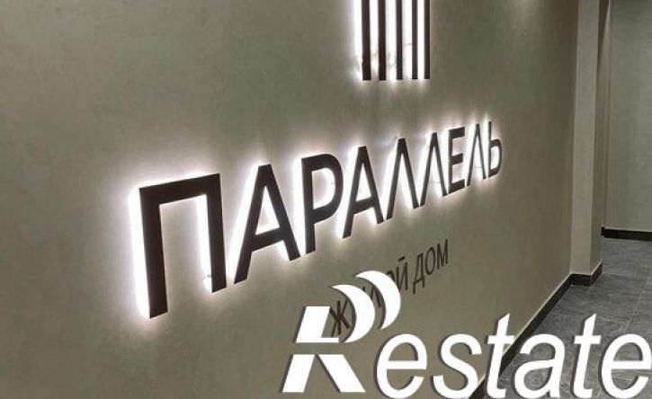 2-комн квартира улица 45-я Параллель, 87,  д. 87