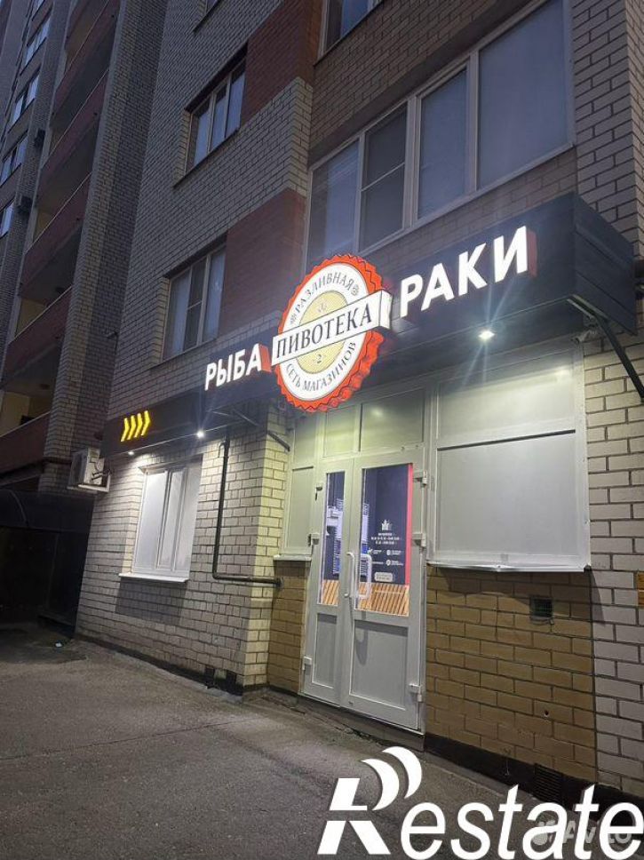 Торговое помещение улица Тухачевского, 22/2,  д. 22/2