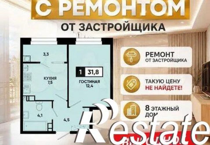1-комн квартира в новом доме улица Андрея Голуба, 12 к6,  д. 12 к6