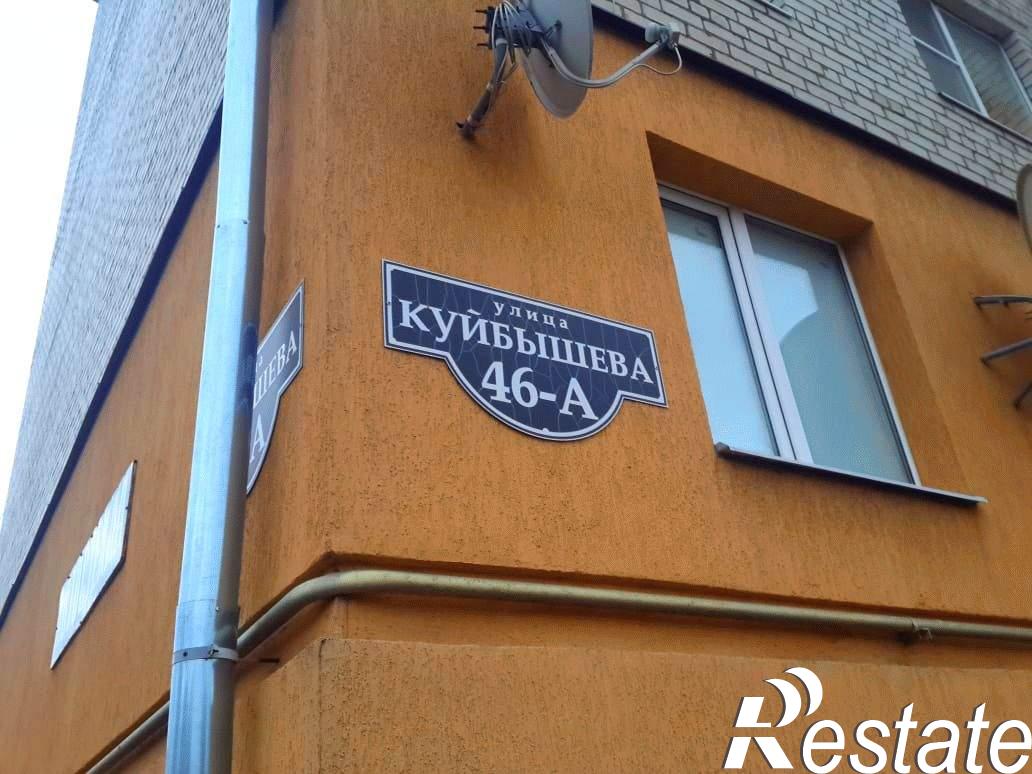 Купить квартиру за 6 935 230 рублей на Куйбышева улица, д.46А