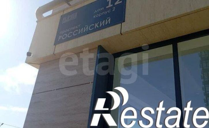 2-комн квартира Российский проспект, 12 к2,  д. 12 к2